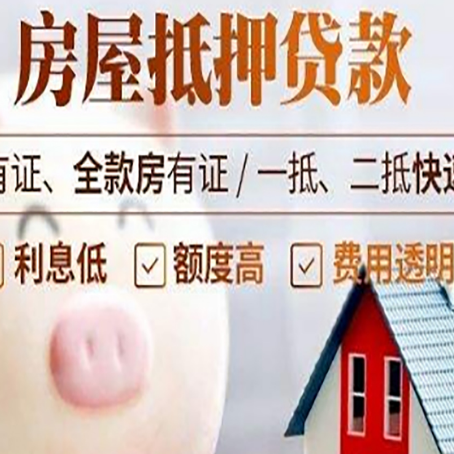 通许贷款中介公司新渝启服实力公司