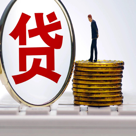 通许房屋抵押贷款利率哪个银行利息低一点?