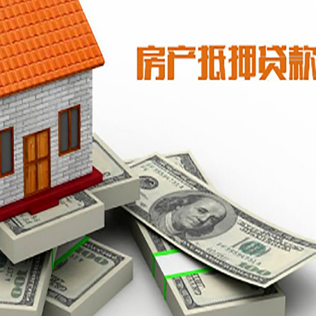 通许房子抵押贷款会受征信有逾期的影响吗?