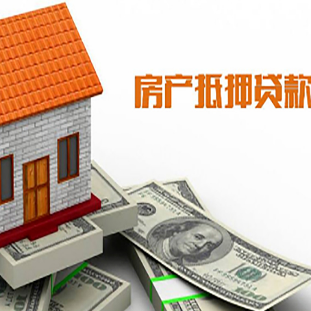 通许房产抵押贷款的年利率是多少？